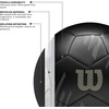 image:imageWILSON NCAA Vantage Soccer BallsBlack