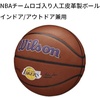 image:imageWILSON NBA Team Alliance Basketballs  Size 7295Los Angeles Lakers