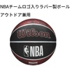 image:imageWILSON NBA Team Tiedye Basketballs  Size 7295Miami Heat