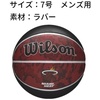 image:imageWILSON NBA Team Tiedye Basketballs  Size 7295Miami Heat